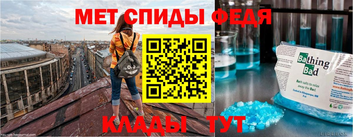 Amphetamine Розовый Чусовой