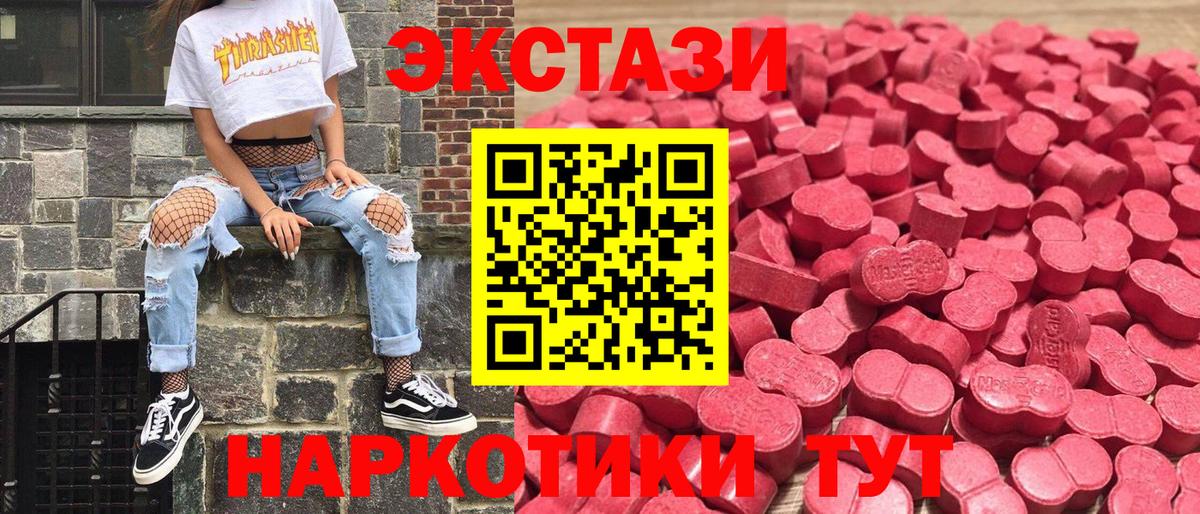 ЭКСТАЗИ TESLA Чусовой