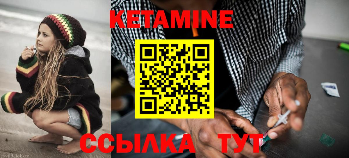 КЕТАМИН  ГАШИШ  Alpha-PVP СОЛЬ кристаллы  Экстази  Чусовой  Меф МЯУ МЯУ кристаллы  ГАШ  КОКАИН  Купить наркотики  Вход с VPN 