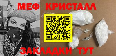 шишки Можайск
