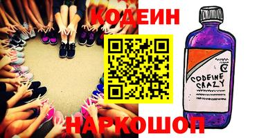 шишки Можайск
