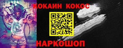 дурь Моздок