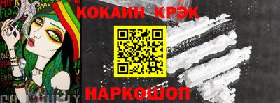 шишки Можайск
