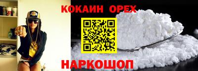 шишки Можайск