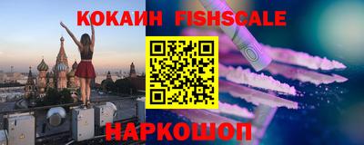 шишки Можайск
