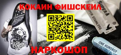 шишки Можайск