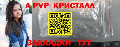 шишки Можайск