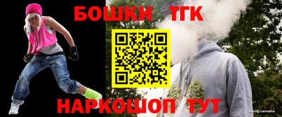 шишки Можайск