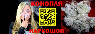 шишки Можайск