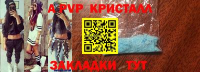 дурь Моздок