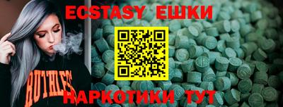 шишки Можайск