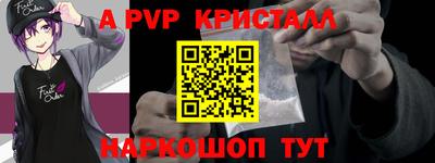 дурь Моздок