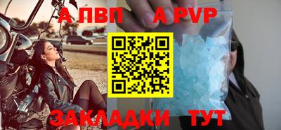 шишки Можайск