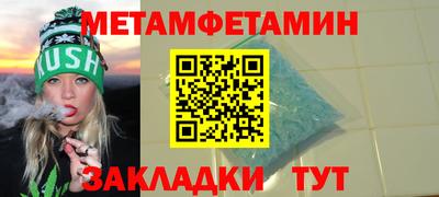шишки Можайск
