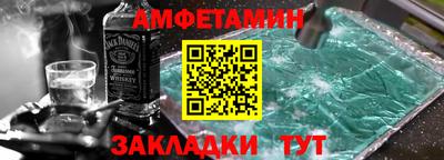 шишки Можайск
