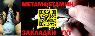 МДМА Можга