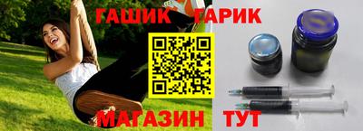 шишки Можайск