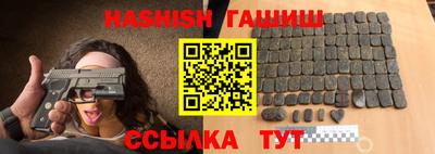 шишки Можайск