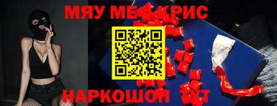 mdma Наро-Фоминск