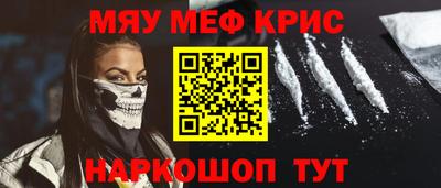 дурь Моздок