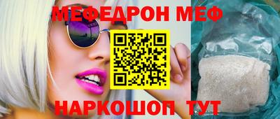 шишки Можайск