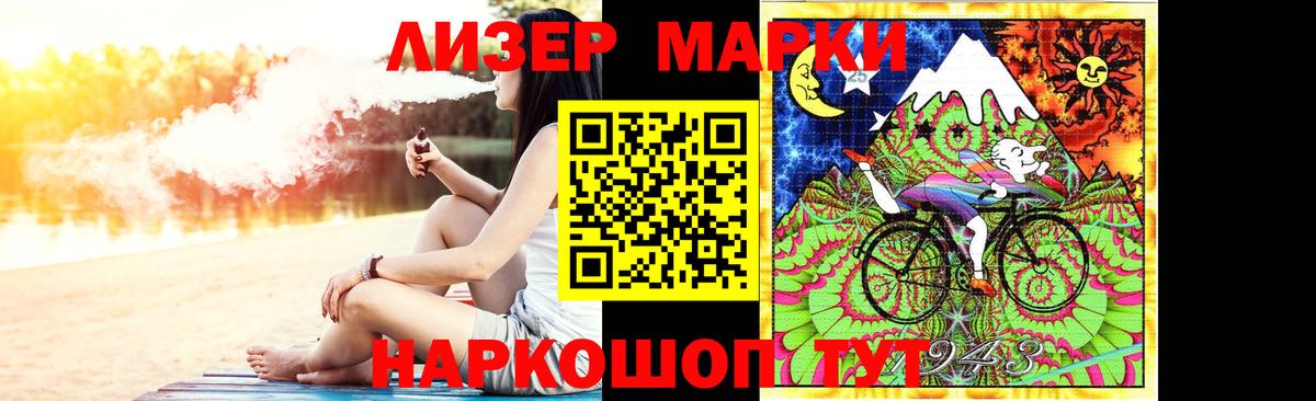 LSD-25 экстази кислота  Вход с VPN  OMG сайт  ЛСД экстази кислота  Чусовой 