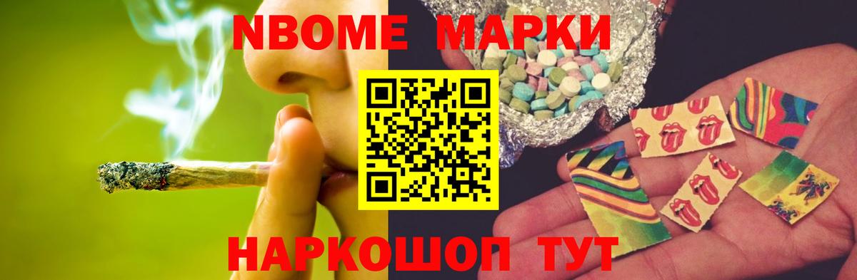 LSD-25 экстази ecstasy Чусовой