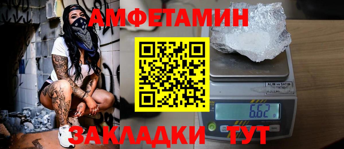 МЕТАМФЕТАМИН мет  МЕТАМФЕТАМИН мет  Чусовой  Вход с VPN 