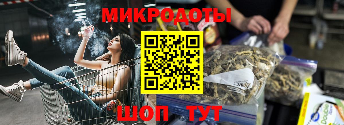 Псилоцибиновые грибы ЛСД Чусовой