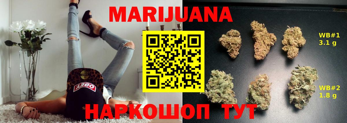 Марихуана OG Kush  Марихуана Bruce Banner  Вход с VPN  Чусовой  Марихуана гибрид 